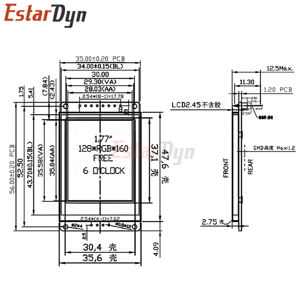 Estardyn 1.77 Inç 128x160 Tam  - Esp8266 incelemesi ve fiyatı